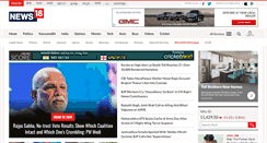 Desktop Screenshot of news18.com
